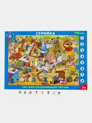 Развивающий пазл "Стройка. Пазл-квест" (большие)