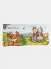 Книжка-игрушка "Курочка Ряба" ("Любимые герои") (Baby Step)