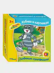 9 кубиков "Любимые мультфильмы"-4
