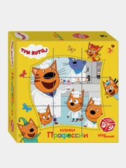 9 кубиков "Три кота. Профессии" (АО "СТС")