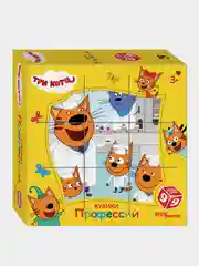9 кубиков "Три кота. Профессии" (АО "СТС")