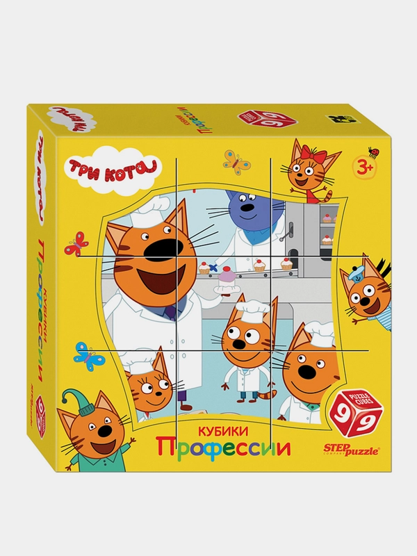 9 кубиков "Три кота. Профессии" (АО "СТС")