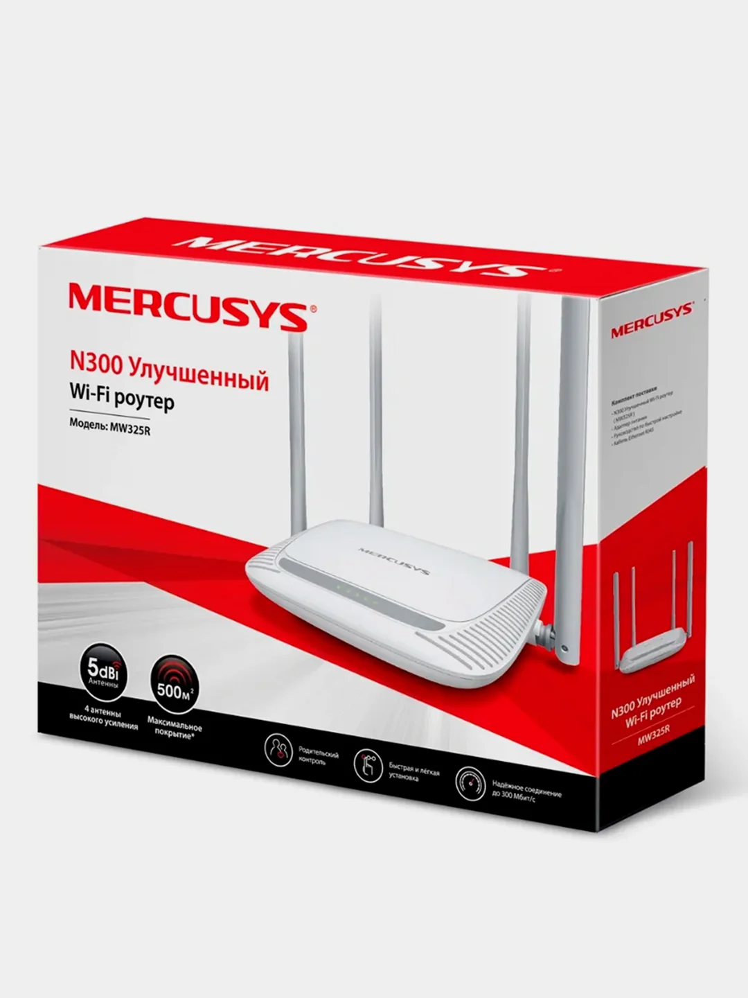 Wi-Fi роутер Mercusys MW325R