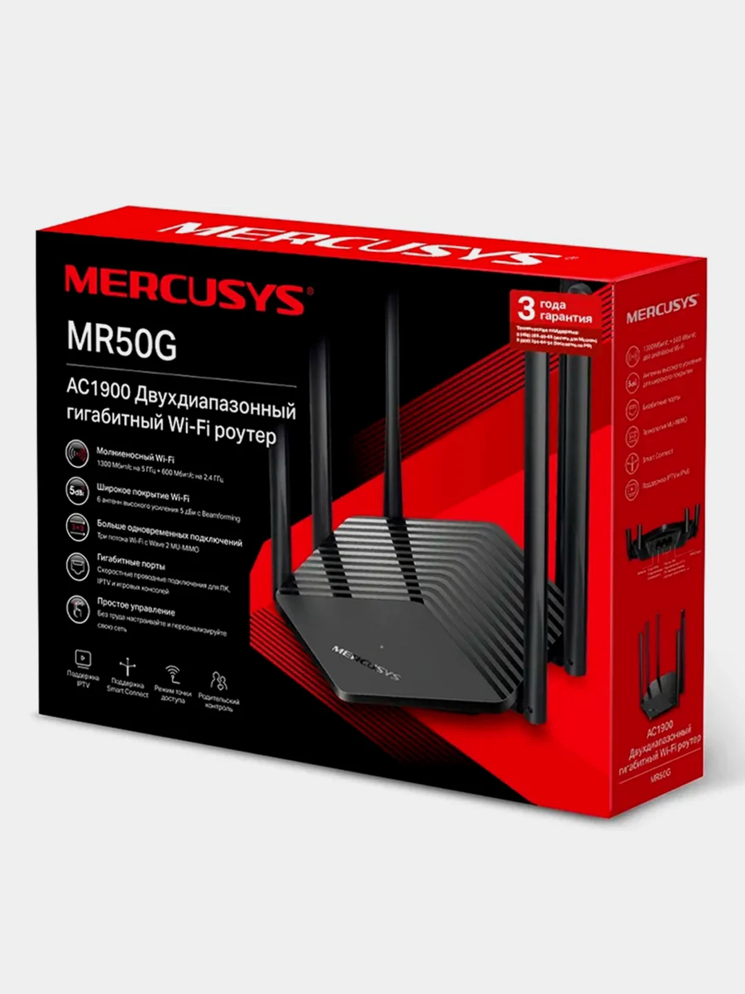 Двухдиапазонный гигабитный Wi‑Fi роутер Mercusys MR50G с поддержкой Mesh