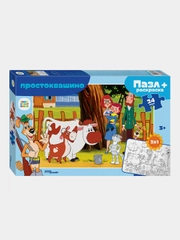 Мозаика "puzzle" maxi 24 + раскраска "Простоквашино" (С/м)