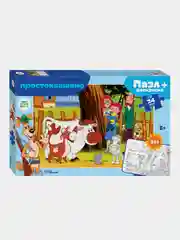 Мозаика "puzzle" maxi 24 + раскраска "Простоквашино" (С/м)