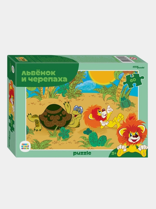 Мозаика "puzzle" 60 "Львёнок и Черепаха (new)" (С/м)