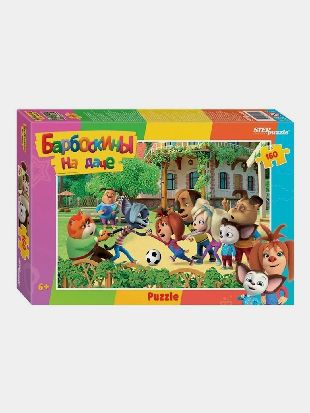 Мозаика "puzzle" 160 "Барбоскины на даче" (Мельница)