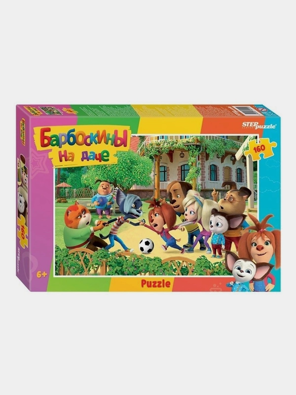 Мозаика "puzzle" 160 "Барбоскины на даче" (Мельница)