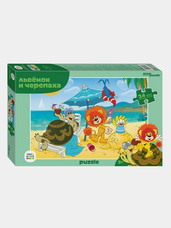 Мозаика "puzzle" maxi 24 "Львёнок и Черепаха (new)" (С/м)