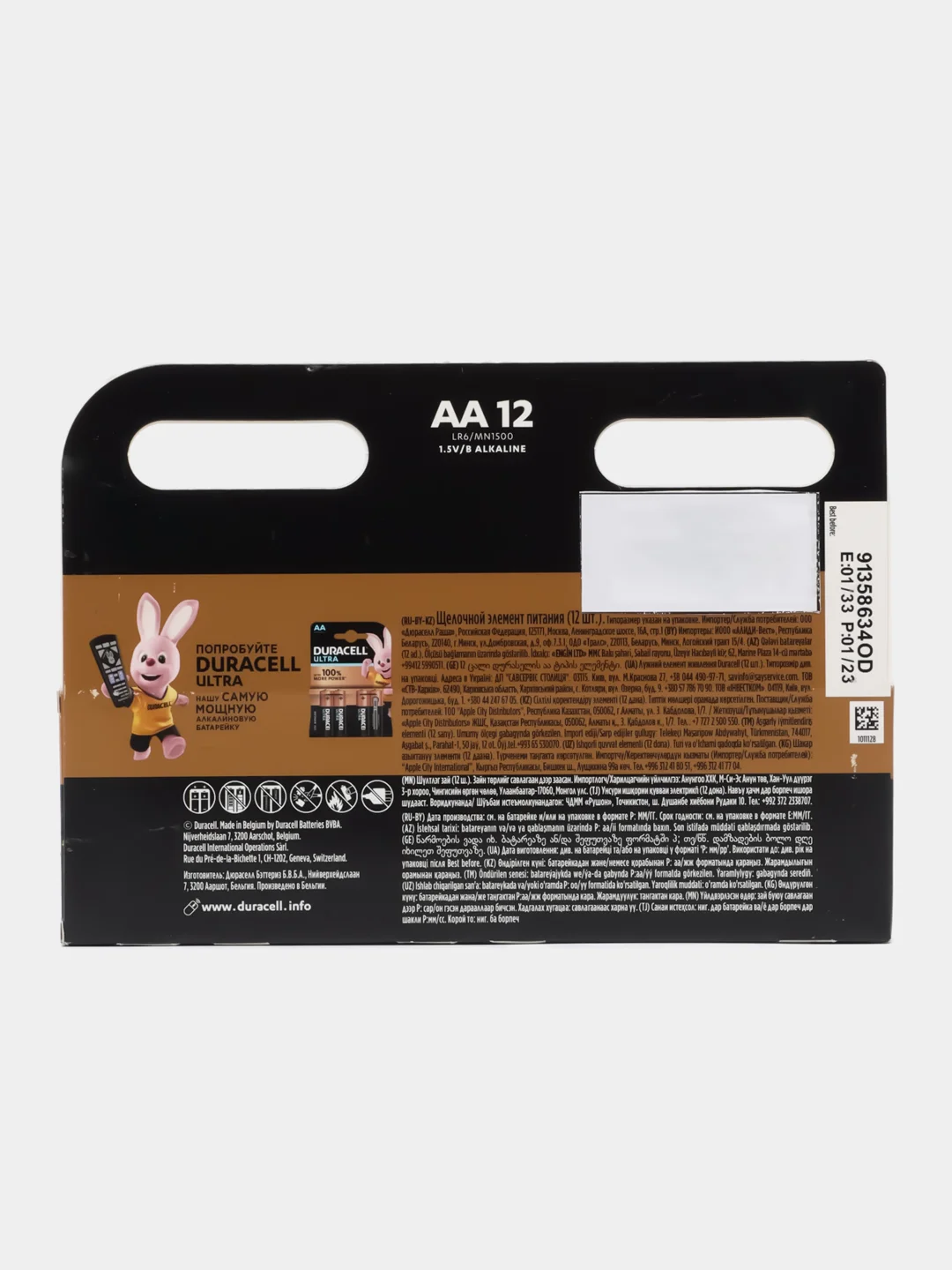 Алкалиновые батарейки duracell пальчиковые / мизинчиковые 12 штук