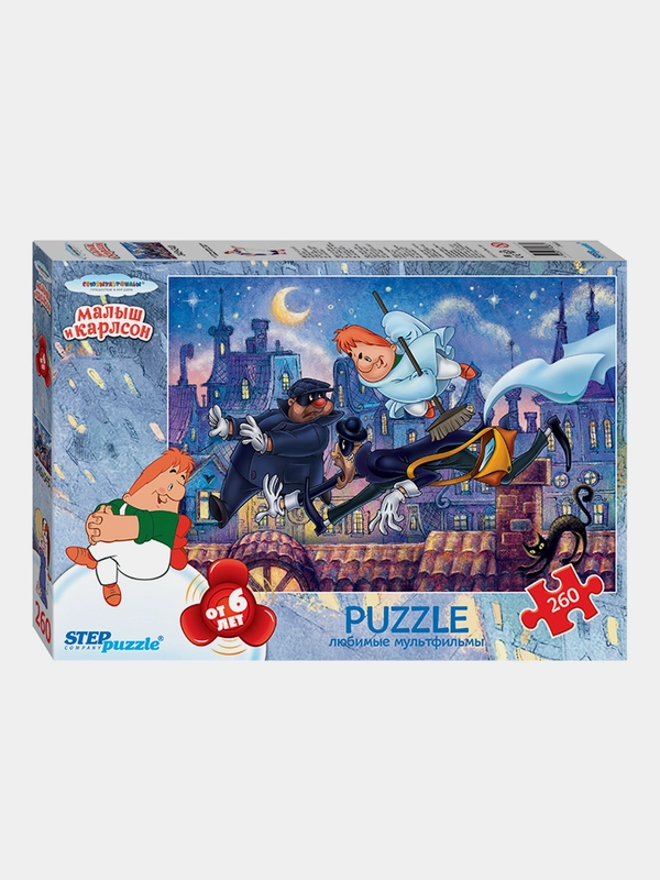 Мозаика "puzzle" 260 "Малыш и Карлсон - 2" (С/м)