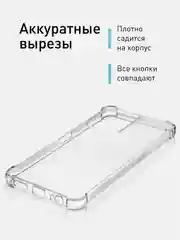 Противоударный чехол ROSCO для Vivo Y16, силиконовый с усиленными углами, прозрачный