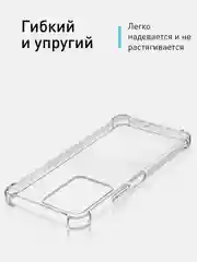 Противоударный чехол ROSCO для Vivo Y16, силиконовый с усиленными углами, прозрачный