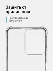 Противоударный чехол ROSCO для Vivo Y16, силиконовый с усиленными углами, прозрачный