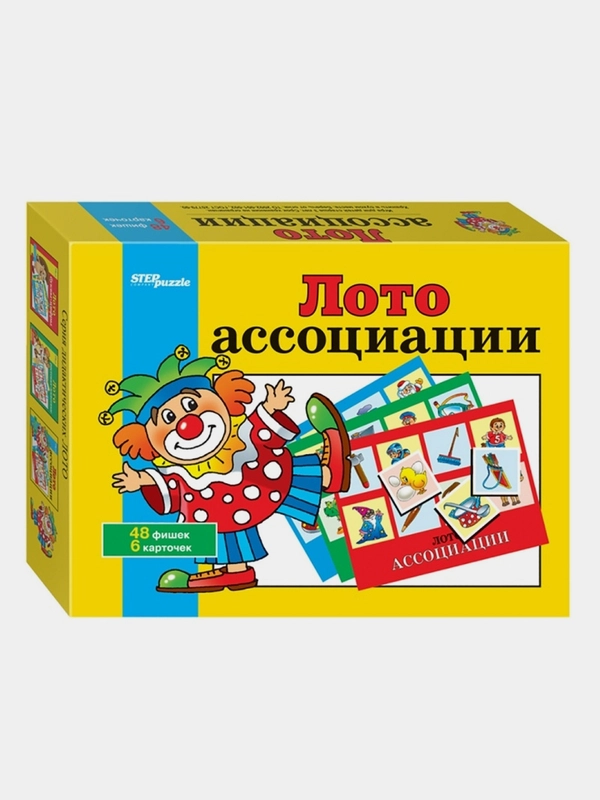 Лото "Ассоциации"
