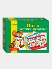 Лото "Растения-животные"