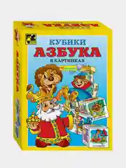 Кубики «Азбука в картинках» new