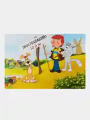 Мозаика "puzzle" 104 "Простоквашино (new)" (С/м)