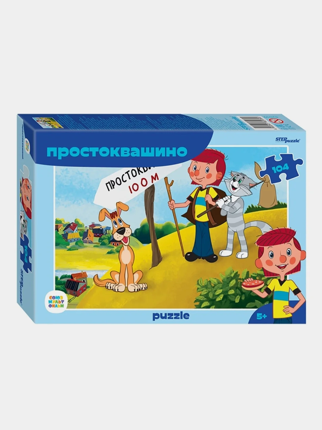 Мозаика "puzzle" 104 "Простоквашино (new)" (С/м)
