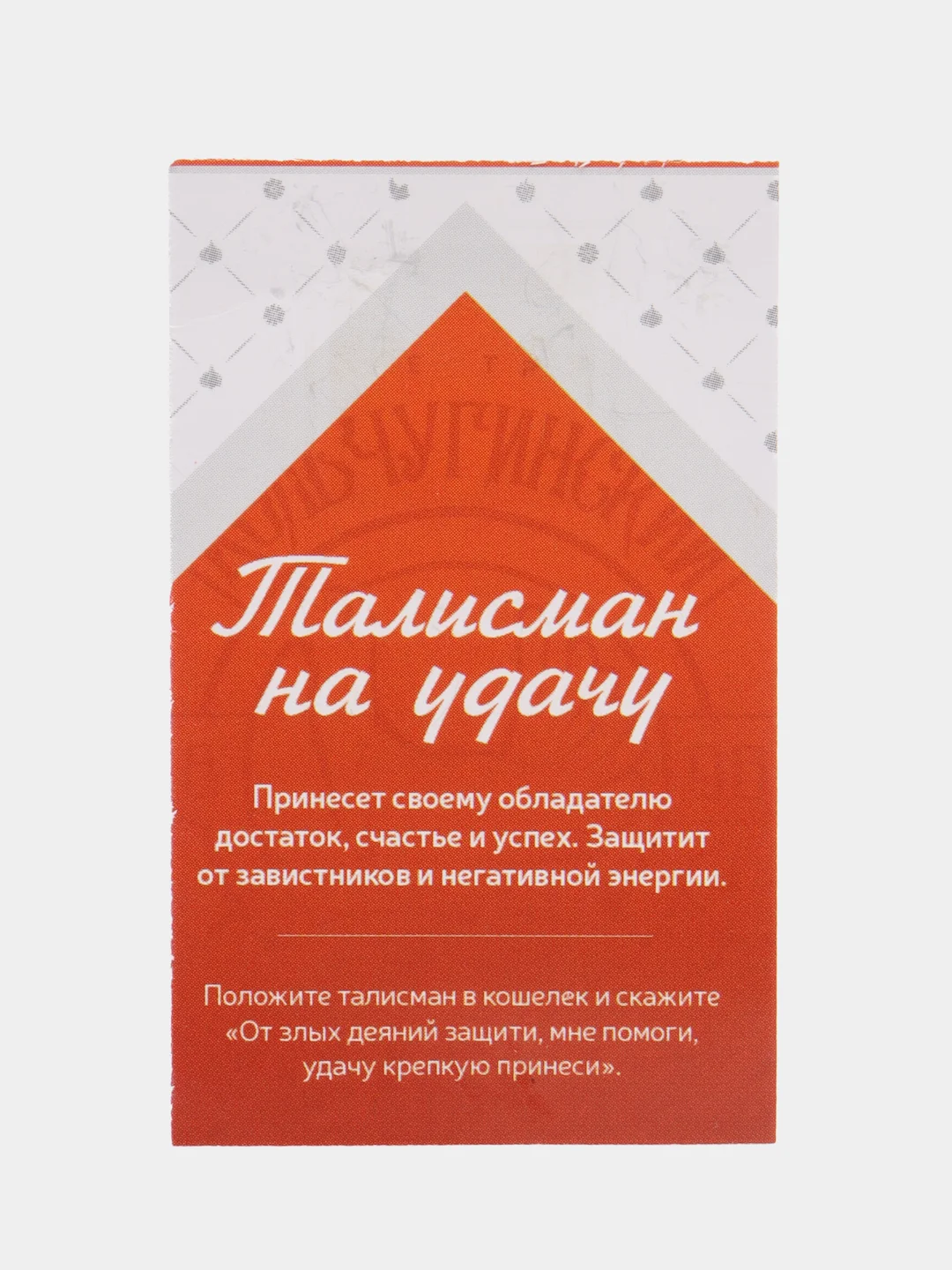 Ложка загребушка Кольчугинский мельхиор "Мышка", латунная с чернением