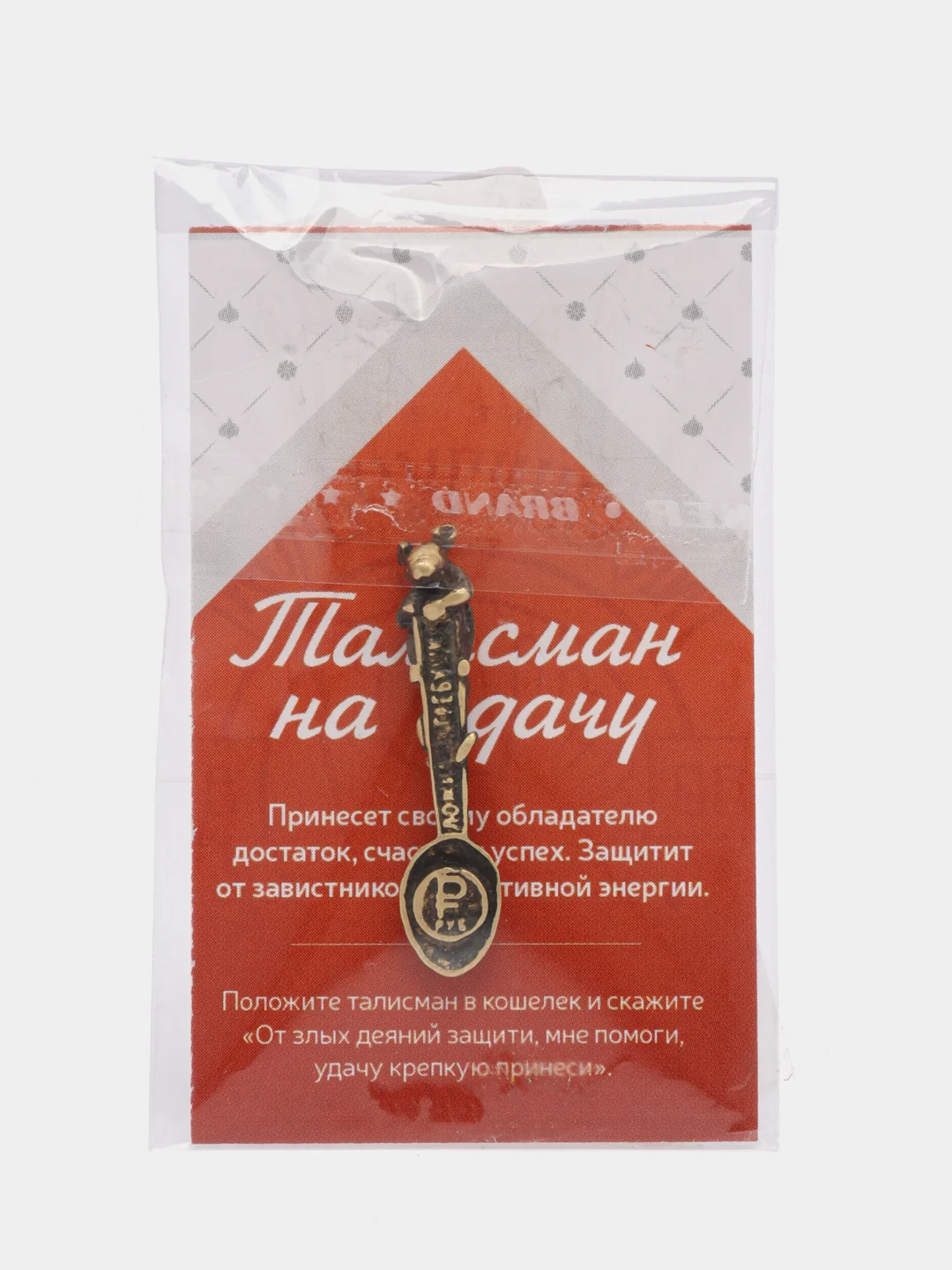 Ложка загребушка Кольчугинский мельхиор "Мышка", латунная с чернением
