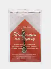 Ложка загребушка Кольчугинский мельхиор "Мышка", латунная с чернением