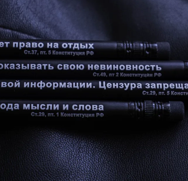 Карандаш грифельный ( с ластиком) с цитатой
