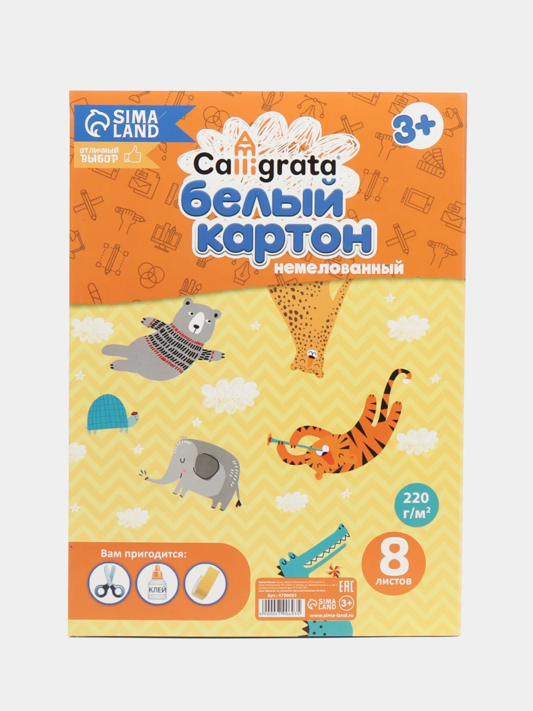Картон белый А4, 8 листов, Calligrata, немелованный, картонная обложка