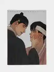 Скетчбук по манхве Ночные этюды