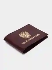 Бордовый обложка на удостоверение кожа