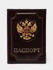 Тёмно-коричневый обложка для паспорта "Герб", кожаная