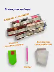 Коричневый алмазная мозаика на подрамнике, 40 х 50 см