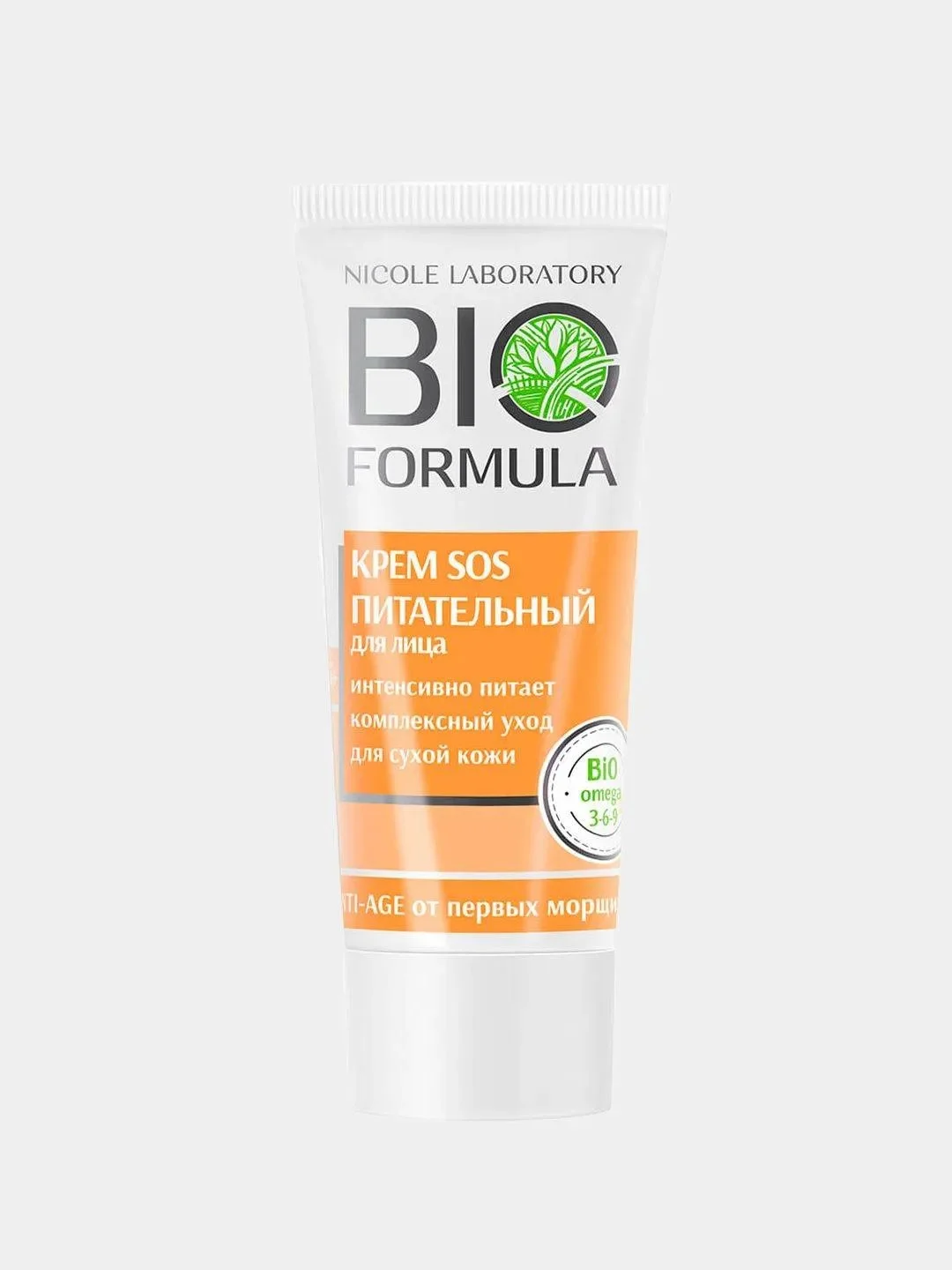 Аметистовый крем для лица BIO FORMULA (восстановление, увлажнение, питание, антивозрастной), 50 мл