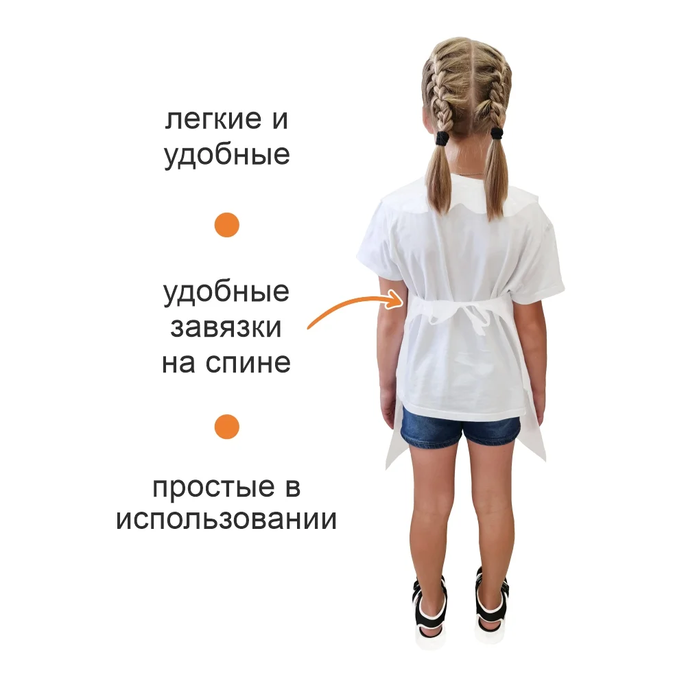 Фартук ПЭ 56*75/20 детский, белый