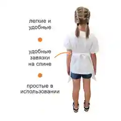 Фартук ПЭ 56*75/20 детский, белый