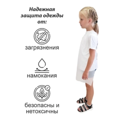 Фартук ПЭ 56*75/20 детский, белый