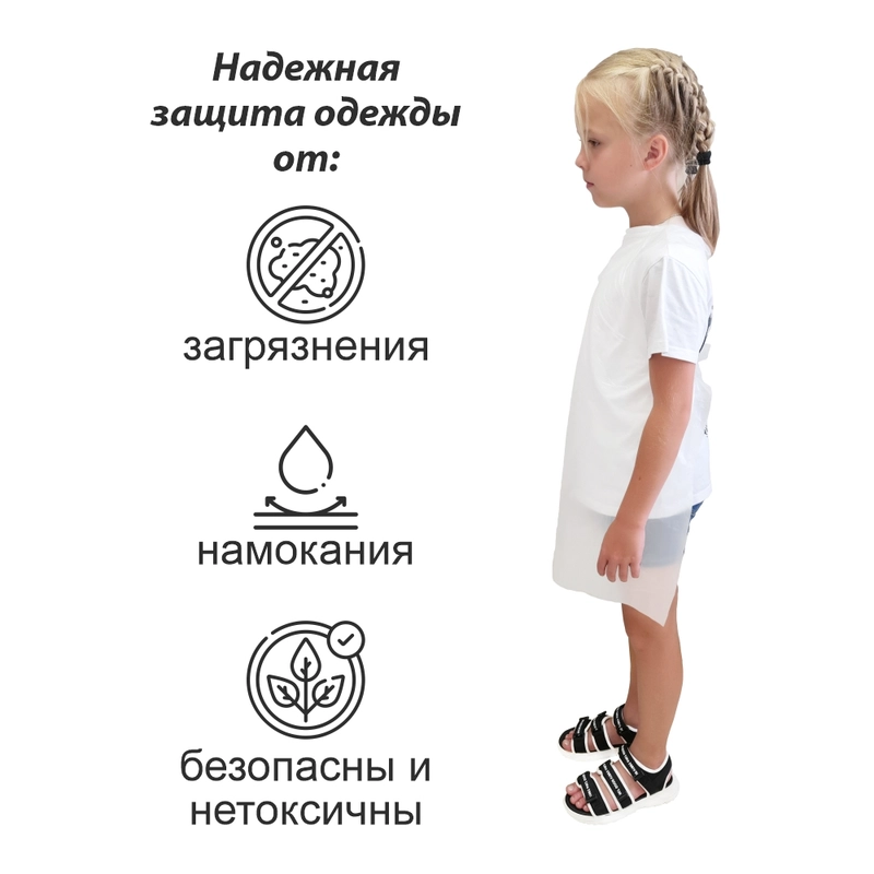 Фартук ПЭ 56*75/20 детский, белый