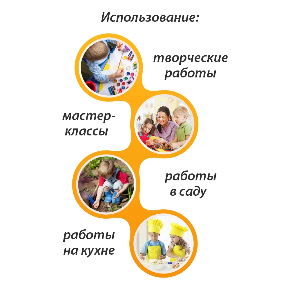 Фартук ПЭ 56*75/20 детский, белый