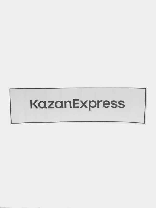 Наклейка на стенд проверки заказов "KazanExpress"
