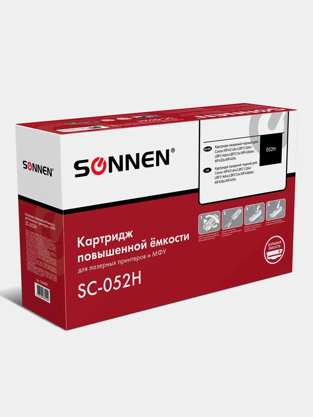 Картридж для принтера, лазерный Sonnen для Canon Mf421dw/426dw/428x/lbp212dw/214dw, 364089