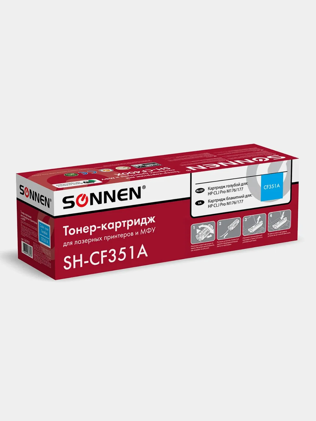 Картридж лазерный SONNEN (SH-CF351A) для HP СLJ Pro M176/177 голубой, 1000 страниц 363951