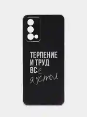 Тёмно-коричневый чехол на Realme GT Master Edition / Реалми GT Master Edition с рисунком, защита камеры