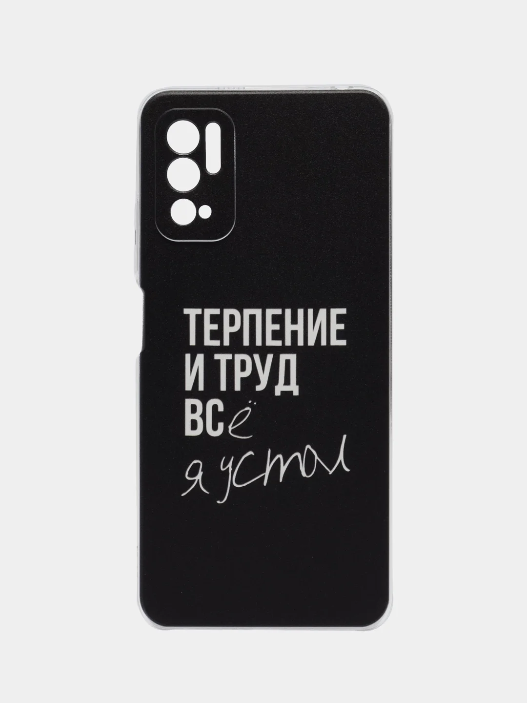Тёмно-коричневый чехол на Xiaomi Redmi Note 10T/Note 10 5G/Poco M3 Pro (Сяоми Редми Нот 10T/Поко М3 Про)