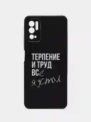Тёмно-коричневый чехол на Xiaomi Redmi Note 10T/Note 10 5G/Poco M3 Pro (Сяоми Редми Нот 10T/Поко М3 Про)