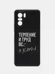 Тёмно-коричневый чехол на Xiaomi Poco F3/Redmi K40/Mi 11i / Сяоми Поко Ф3/Редми K40/Ми 11i с рисунком