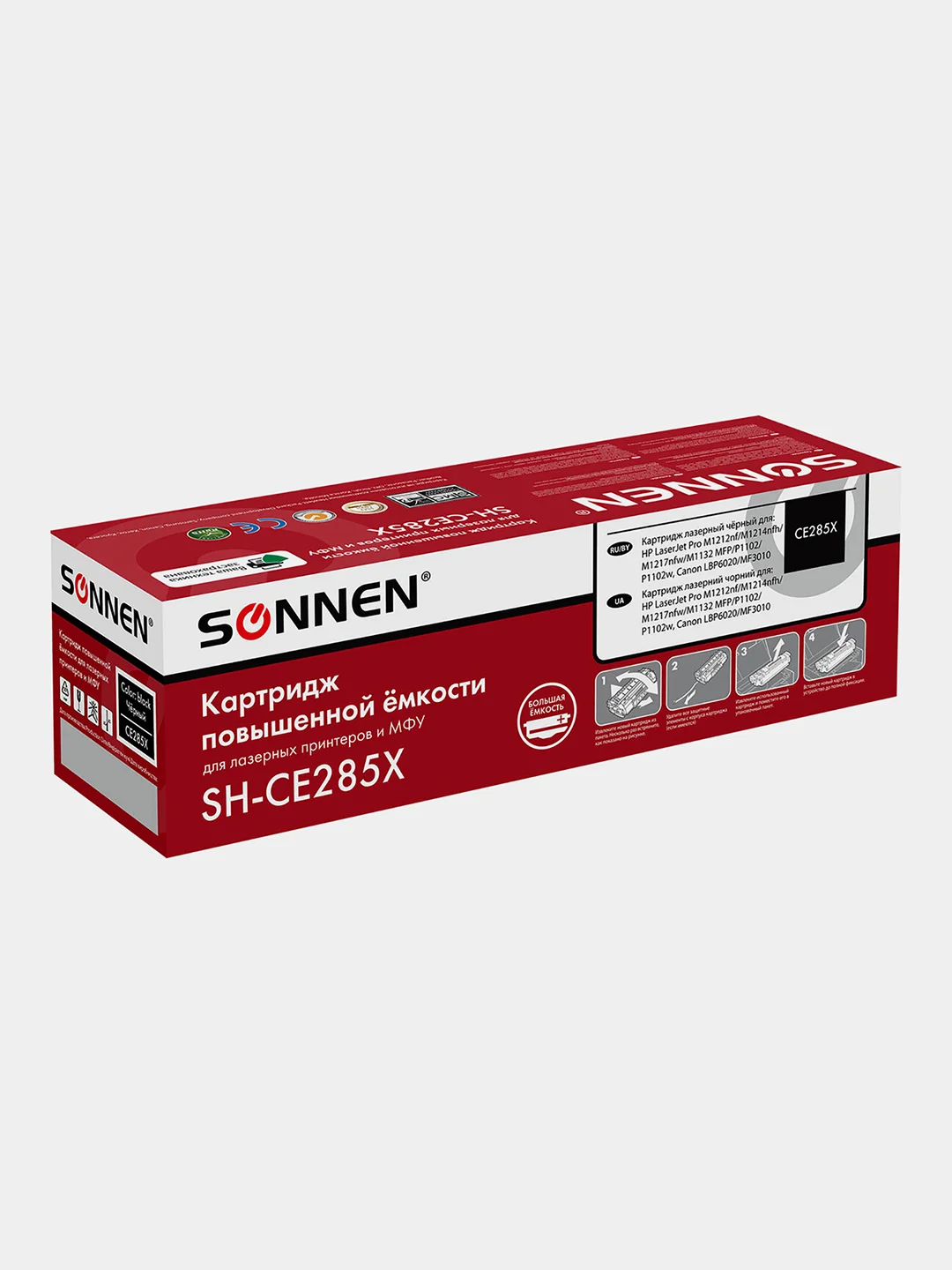 Картридж для принтера, лазерный, Sonnen SH-CE285X, для Hp Ljp, ресурс 3000 страниц