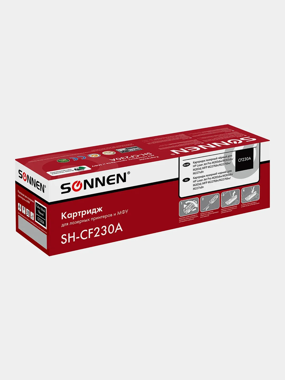 Картридж для принтера лазерный Sonnen (SH-CF230A) Hp Lj, ресурс 1600 страниц, 364107