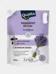 QUALITA Кондиционер для белья LAVENDER дой-пак 1000мл КК/6