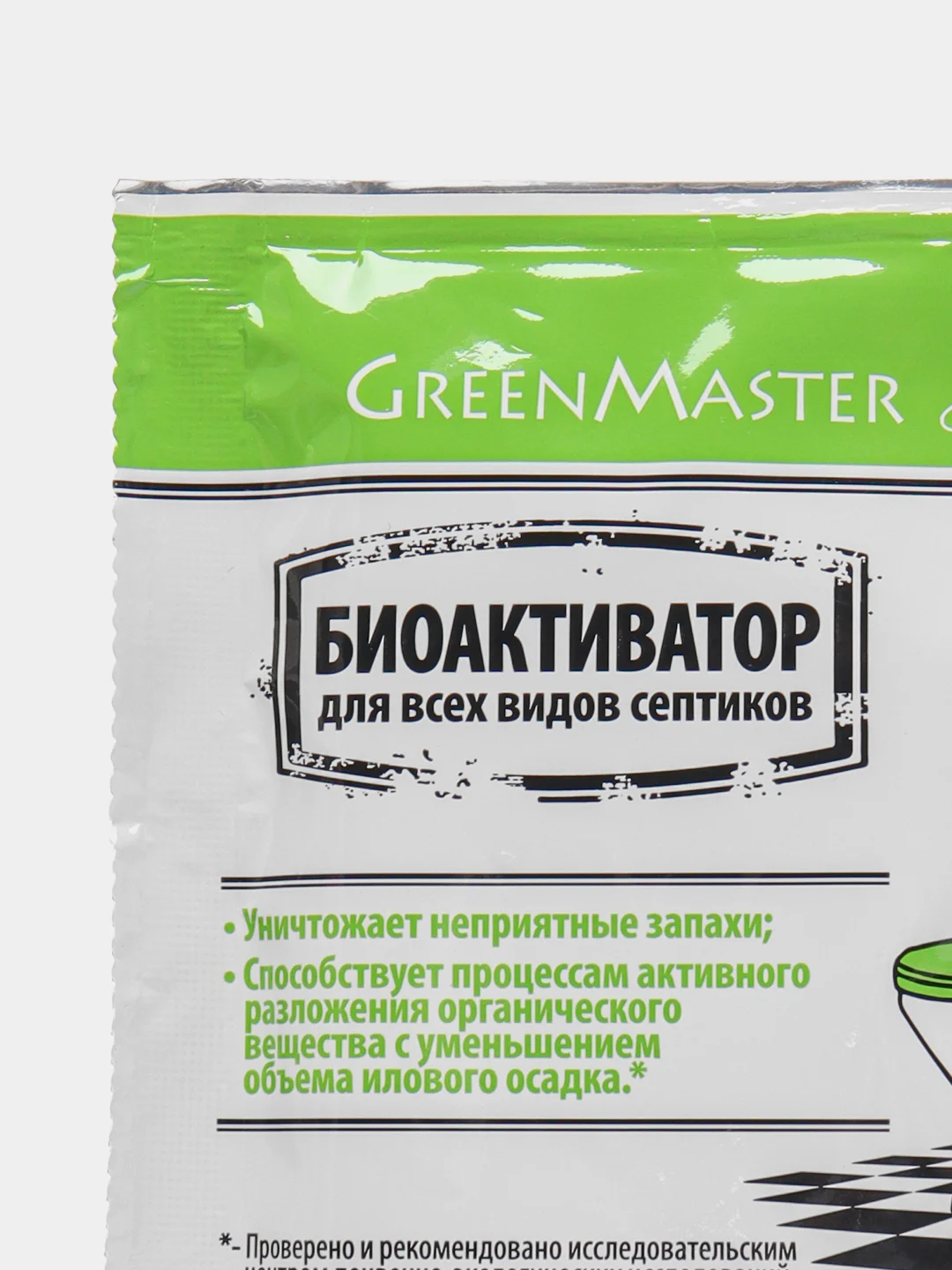 Биоактиватор для септиков Greenmaster, 30 г, на 800 л